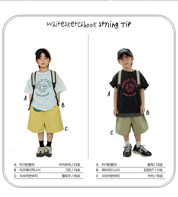 🇰🇷WhiteSketchBook tee