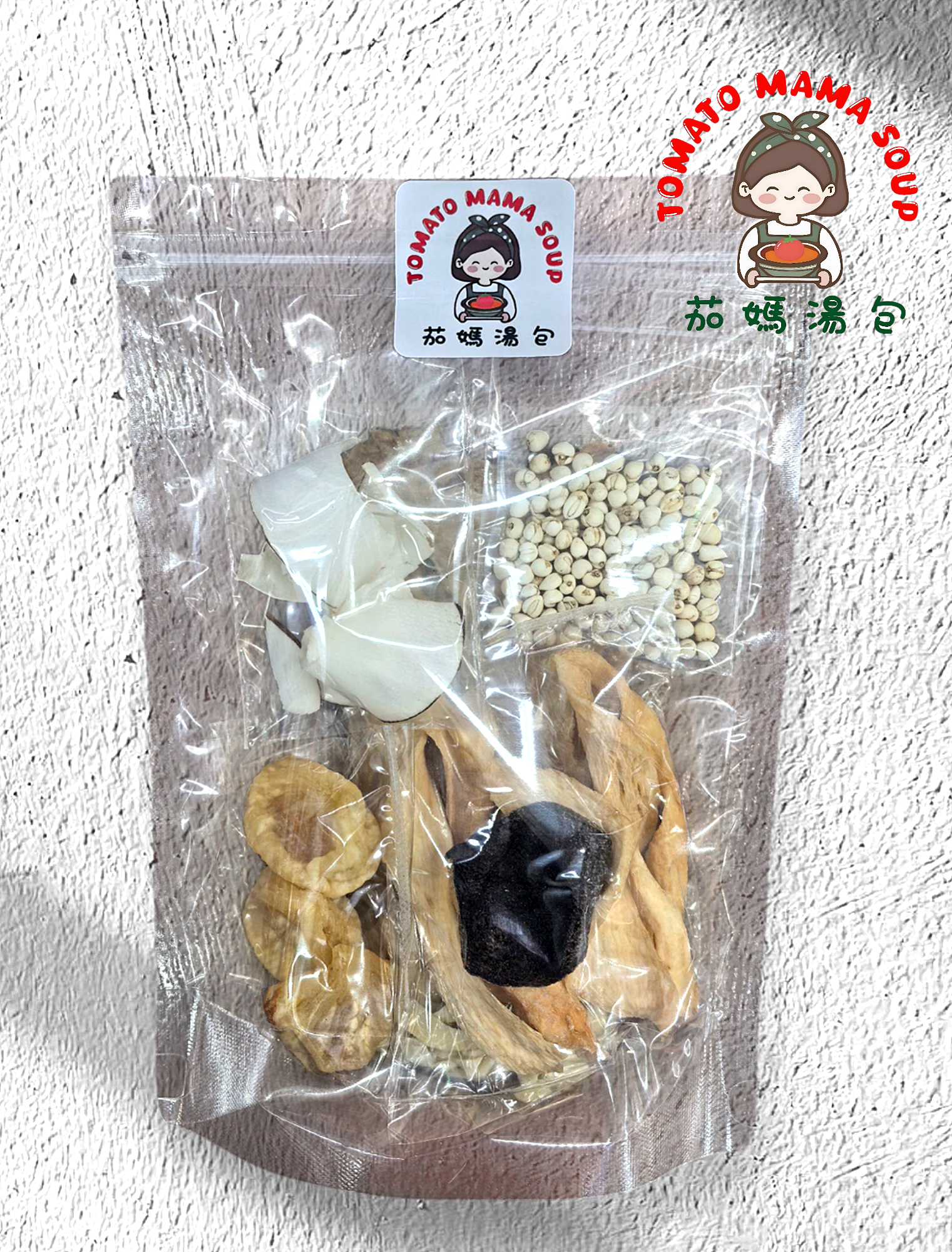 川貝鱷魚肉海底椰湯