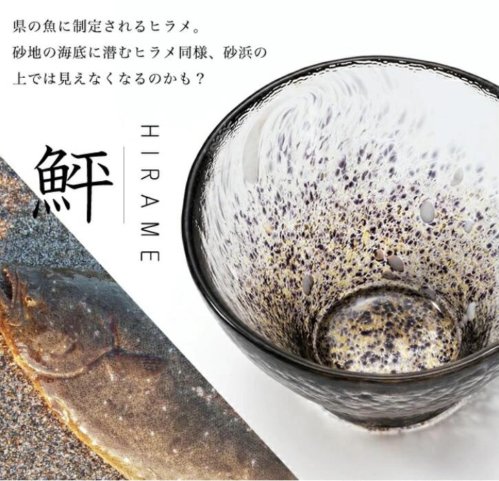  日本製 - ADERIA GLASS - 日本津輕びいどろ - 肴盃清酒杯套裝（一套四隻）