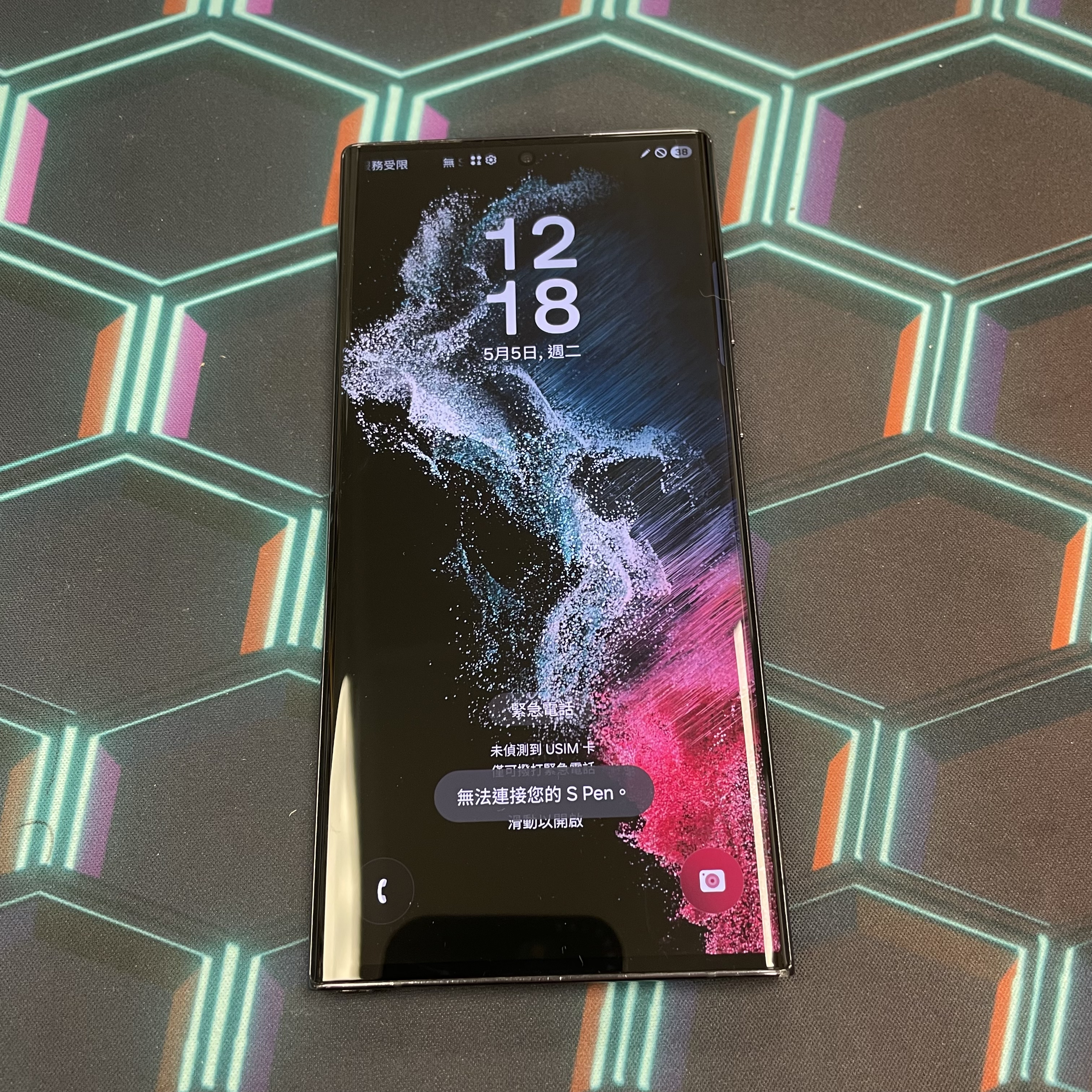 *6476 Galaxy S22 Ultra 韓版 靚機 12+256GB 黑色 black