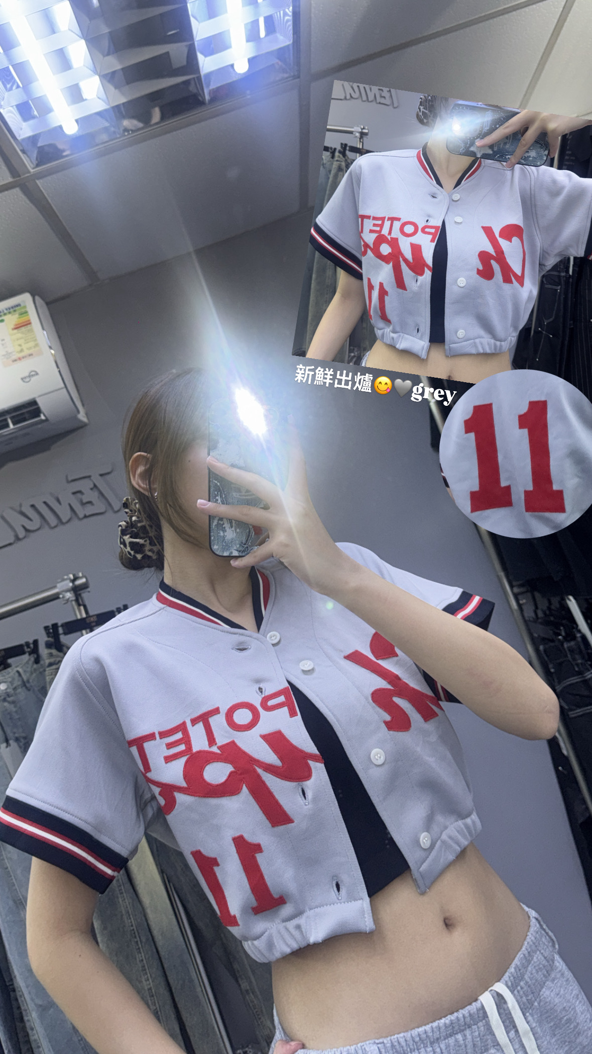Remake Baseball Crop Top⚾️