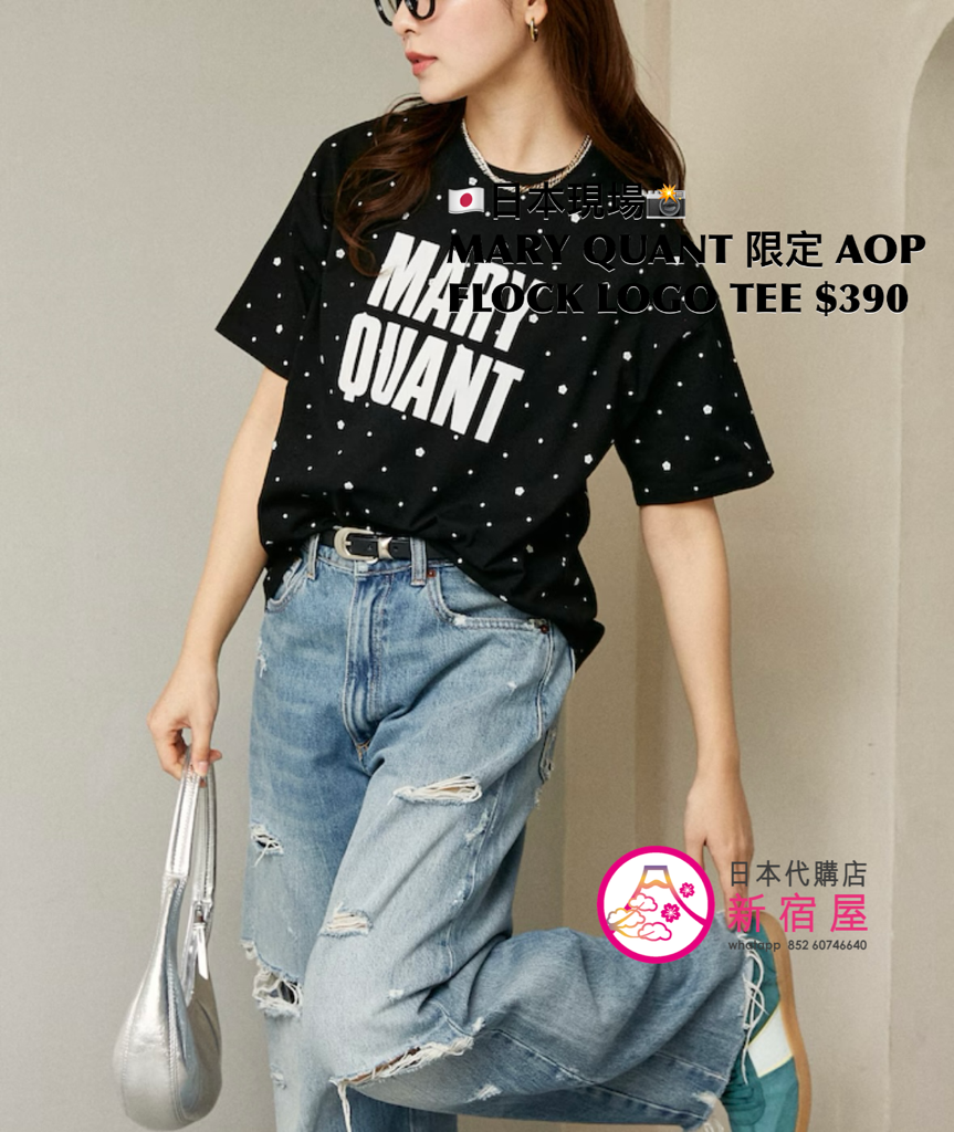 MARY QUANT 限定 ALL-OVER PRINT FLOCK LOGO T-SHIRT
