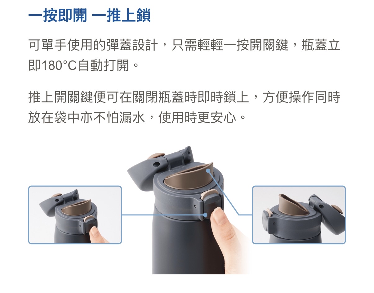 日本Costco 本週特價  Tiger真空保溫瓶 0.88公升 MTR-W088 