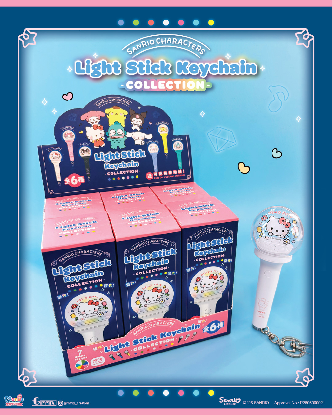 Sanrio Characters Mini Light Stick Keychain Collection 應援燈匙扣盲盒 (Full box 原盒 - 6 pcs/box)