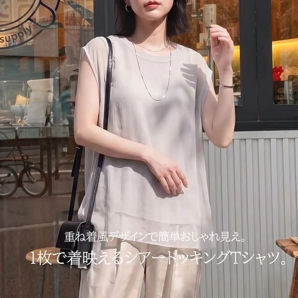 時尚疊層透膚無袖上衣