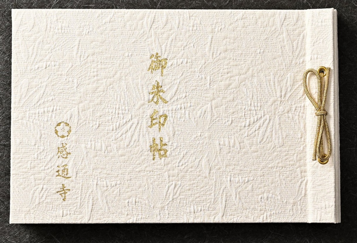 預購 - 感通寺 (見開御朱印帳)