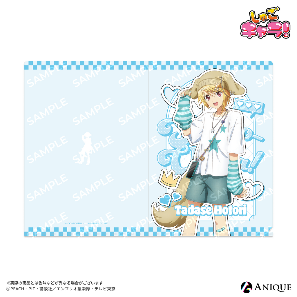 守護甜心 Y2K 文件夾 Clear File Shugo Chara #P-SCG1053 [Anique] (PRE-ORDER) [2026/09]