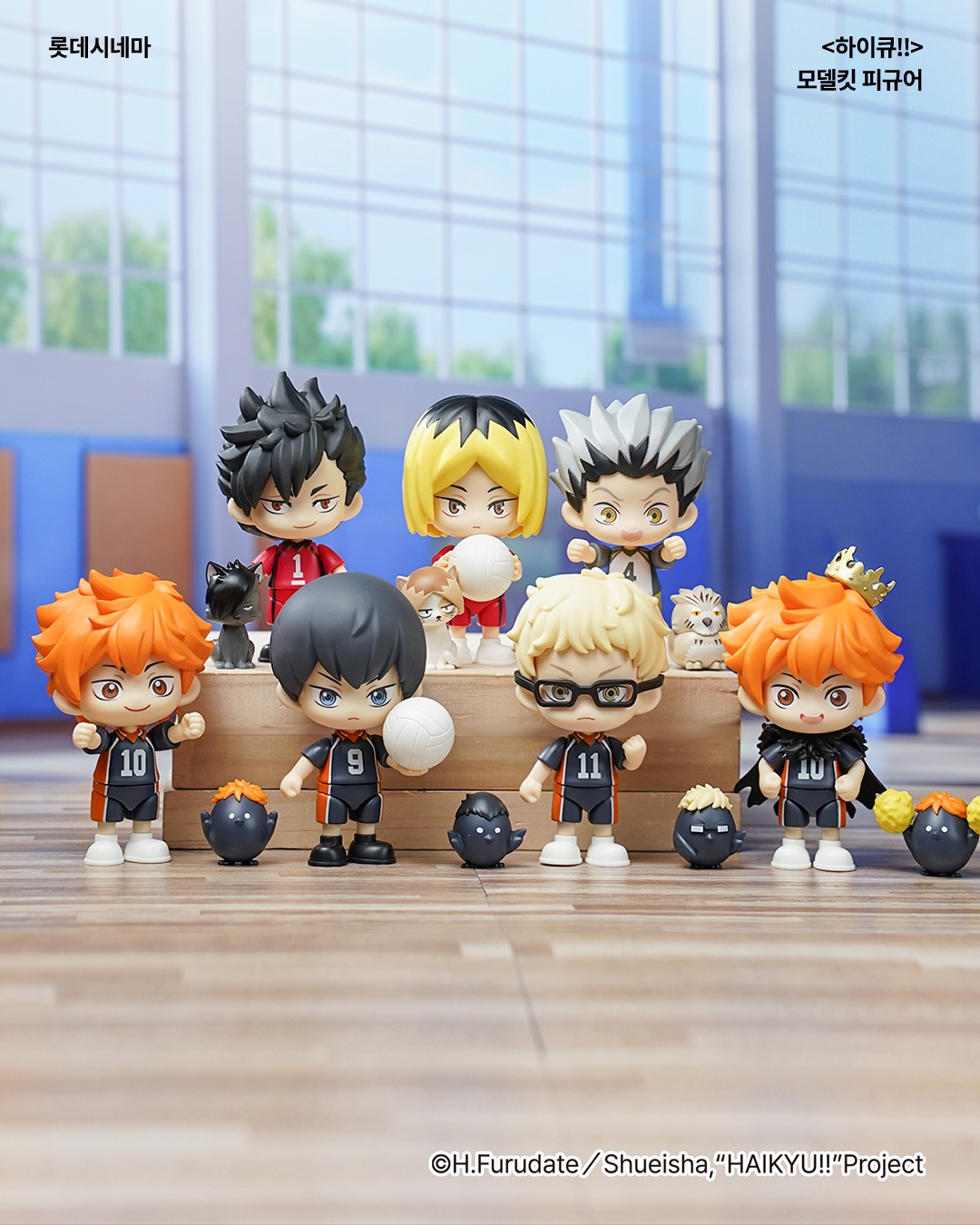 電影特典 - Lotte cinema x 排球少年盲盒公仔