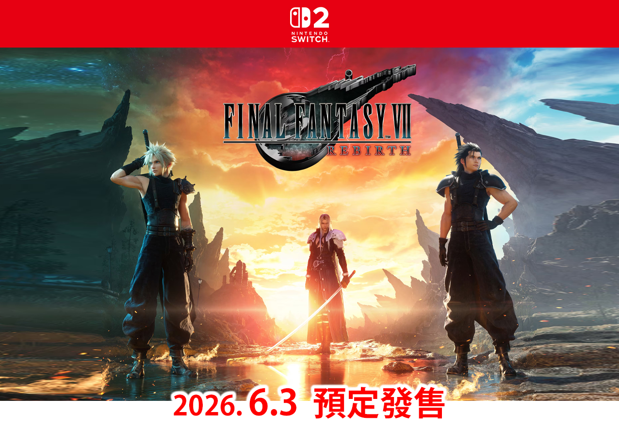 (預訂訂金 $100) (總價 $285) (行版) Nintendo Switch 2 FINAL FANTASY VII REBIRTH FF7 重生 (中文字幕) 