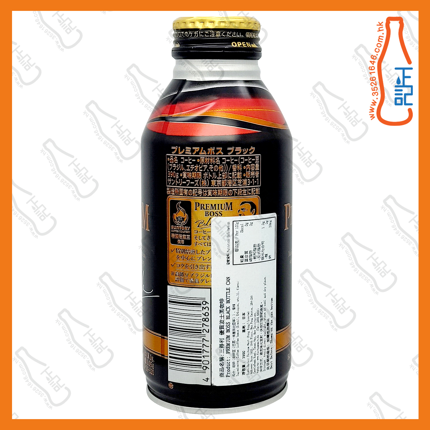 ==Suntory [Premium Boss] 頂級無糖黑咖啡 390ml x 2支 /份