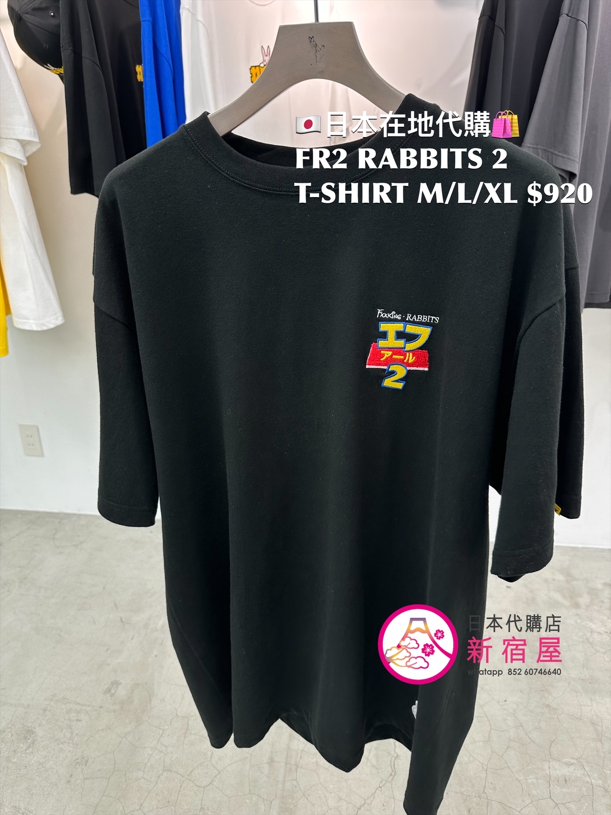 FR2 RABBITS 2 T-SHIRT