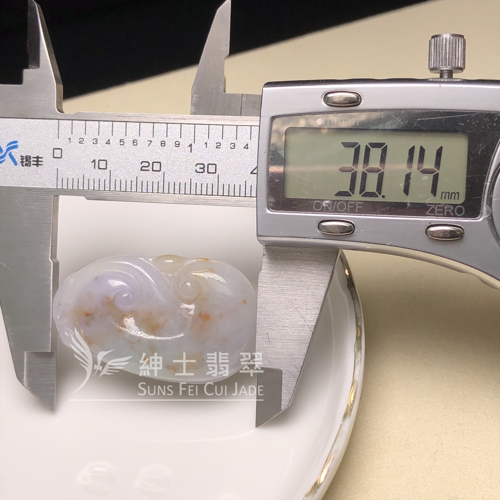 三彩如意  B08485