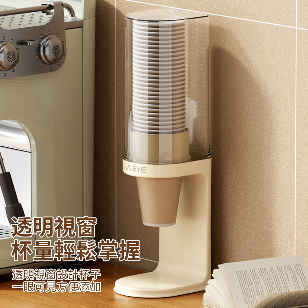 一次性杯架 一次性杯盒 免打孔收納盒 紙杯架 桌面款 ［平行進口］ HK2747
