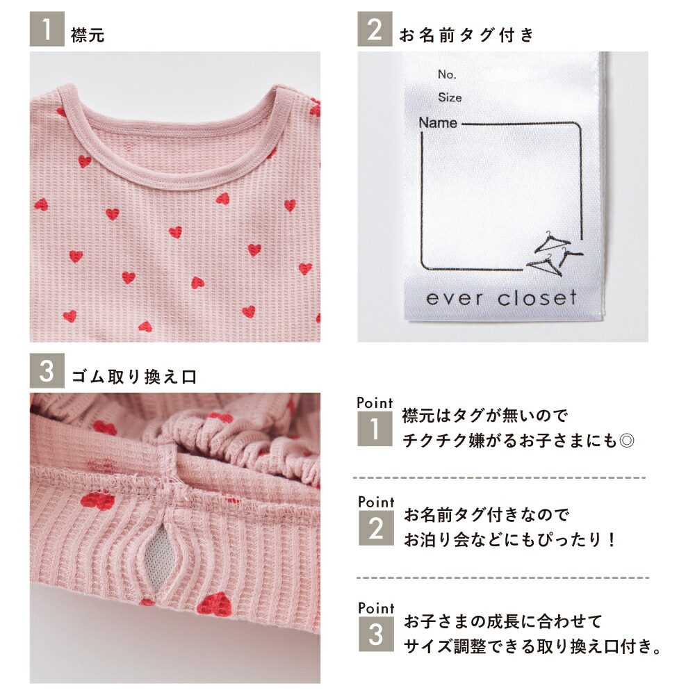 🆕【⭐訂購⭐】🇯🇵日本直送 🌀華夫格 荷葉邊 短袖家居服［8款選］🌀[ELEA-0029][260603]