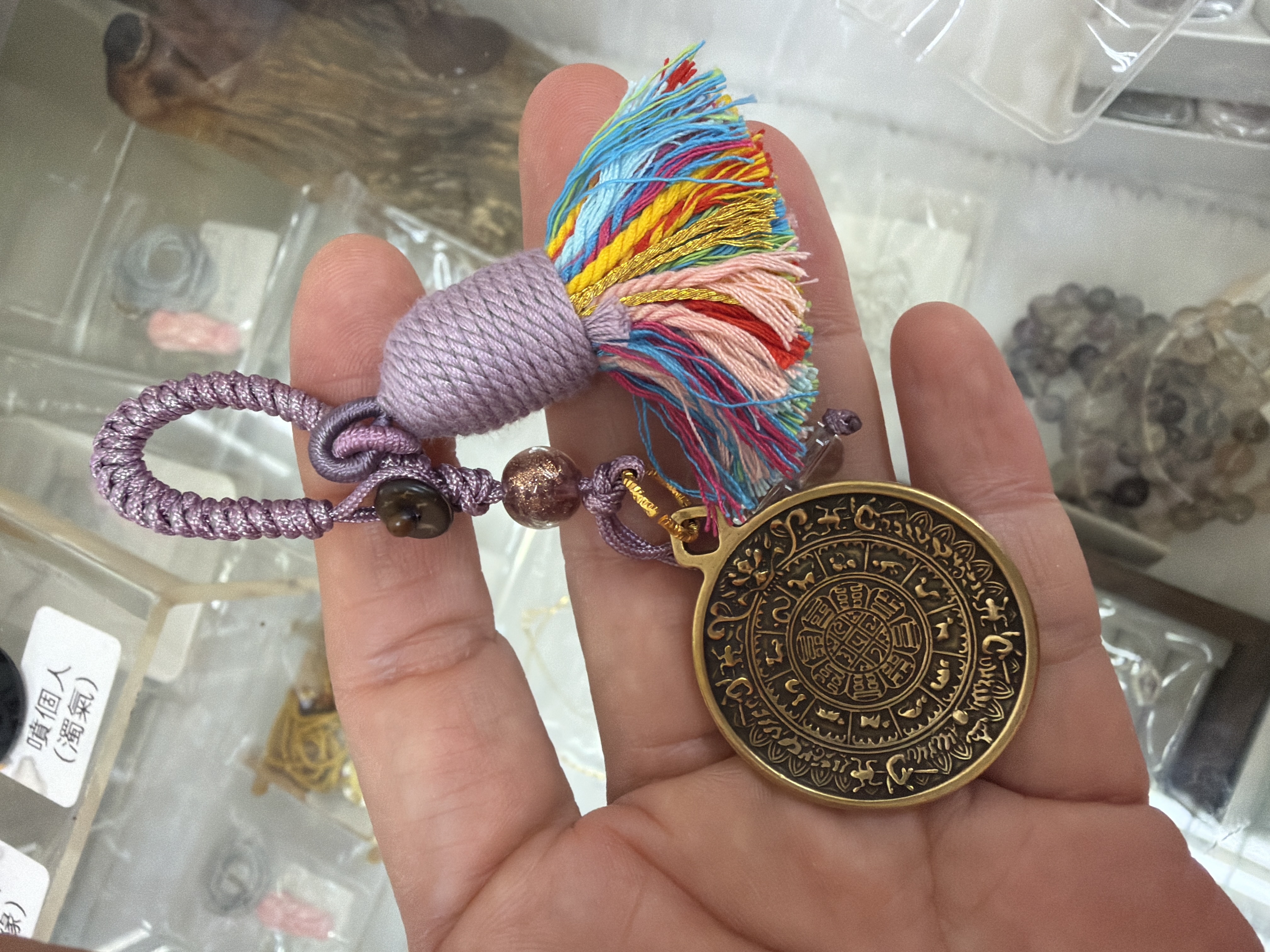 藏式流蘇款九宮八卦+時輪金剛吊飾（大昭寺加持）淺紫