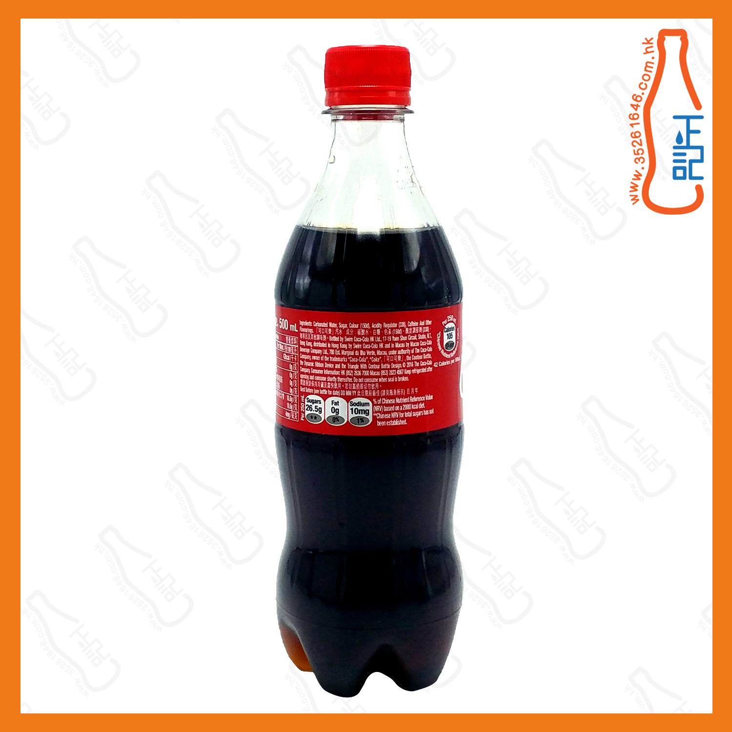 (支裝)可口可樂 500ml x 24支 /箱