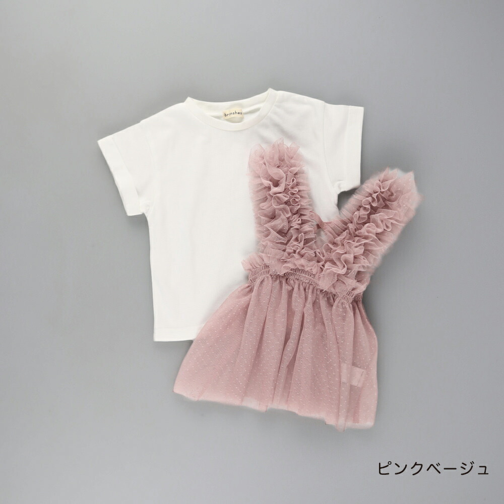 🆕【⭐訂購⭐】🇯🇵日本直送 薄紗束腰荷葉邊上衣+純色短袖Tee 套裝［2款選］🌀 [ELBA-0168][230323]