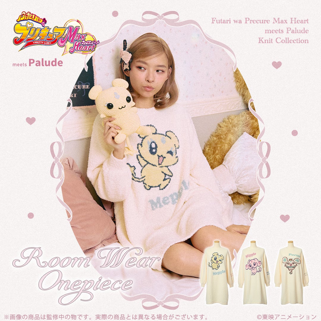 光之美少女 PreCure Max Heart meet Palude 室內睡衣連身裙 #P-PCG1014 [palude] (PRE-ORDER) [2026/07]