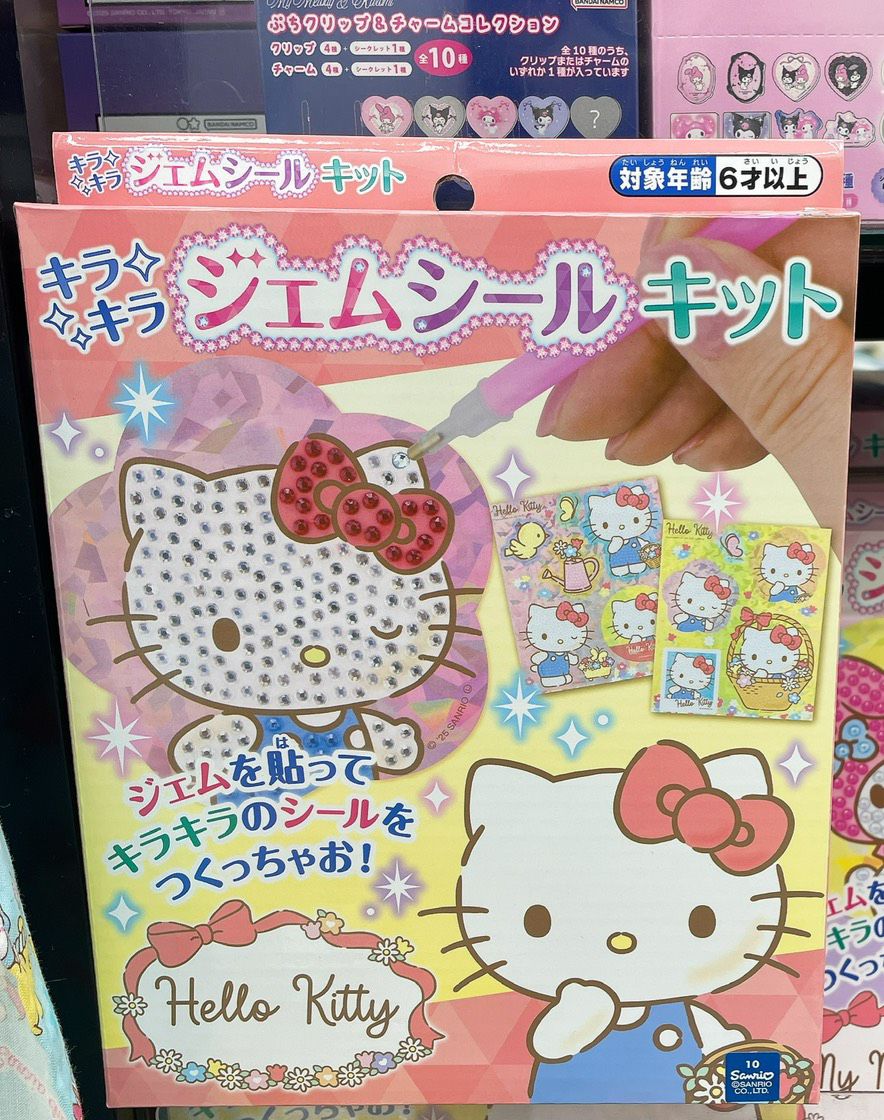 SANRIO 閃石貼 - 02260045