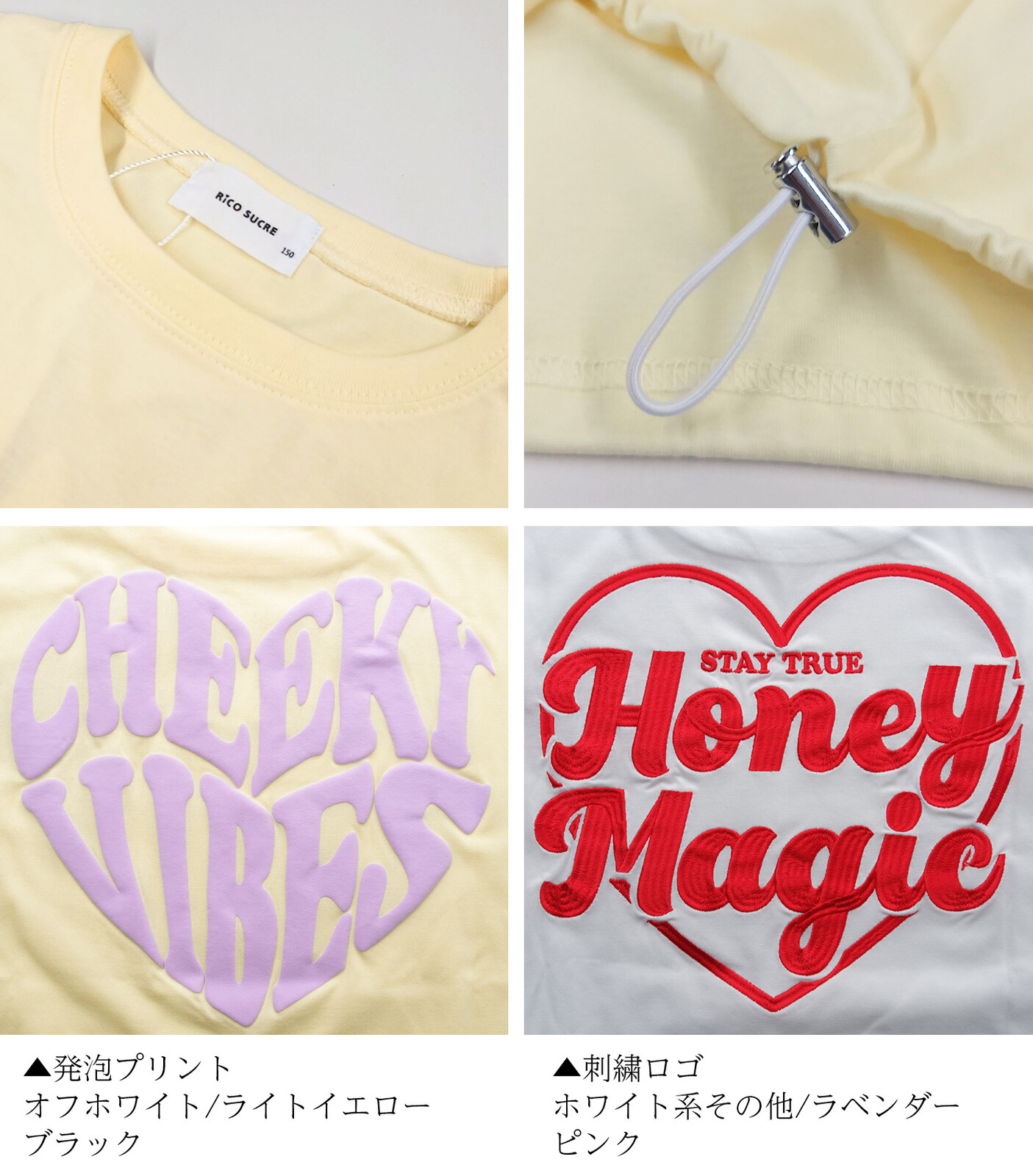 <🌟訂購🌟>日牌RICO SUCRE接觸冷感束腰短袖衫(RCTS262909)