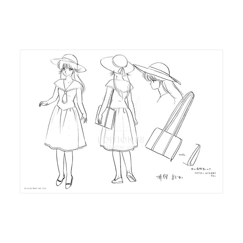 (會場限定) 橙路40週年紀念展 < 鮎川圓 - 便服設定1 > 複製設定資料集