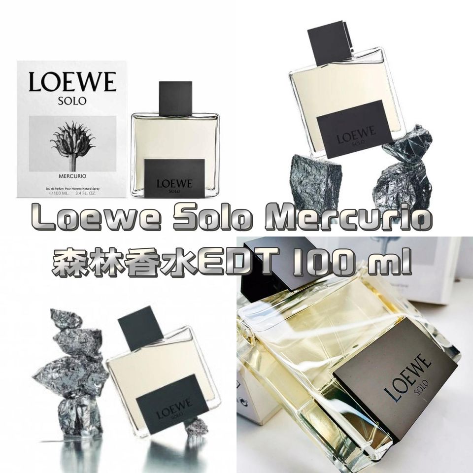 G00-Loewe-Solo-Mercurio-森林香水EDT-100-ml | dreams