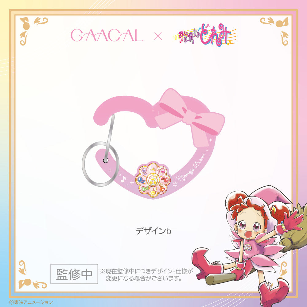 《Pre-Order》心型登山扣｜小魔女DoReMi X GAACAL (26D18-P)