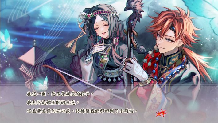 [預訂] [行版] NS 茉莉花之炯 天命胤異傳 中文版 (訂價HKD398) (訂金HKD100)