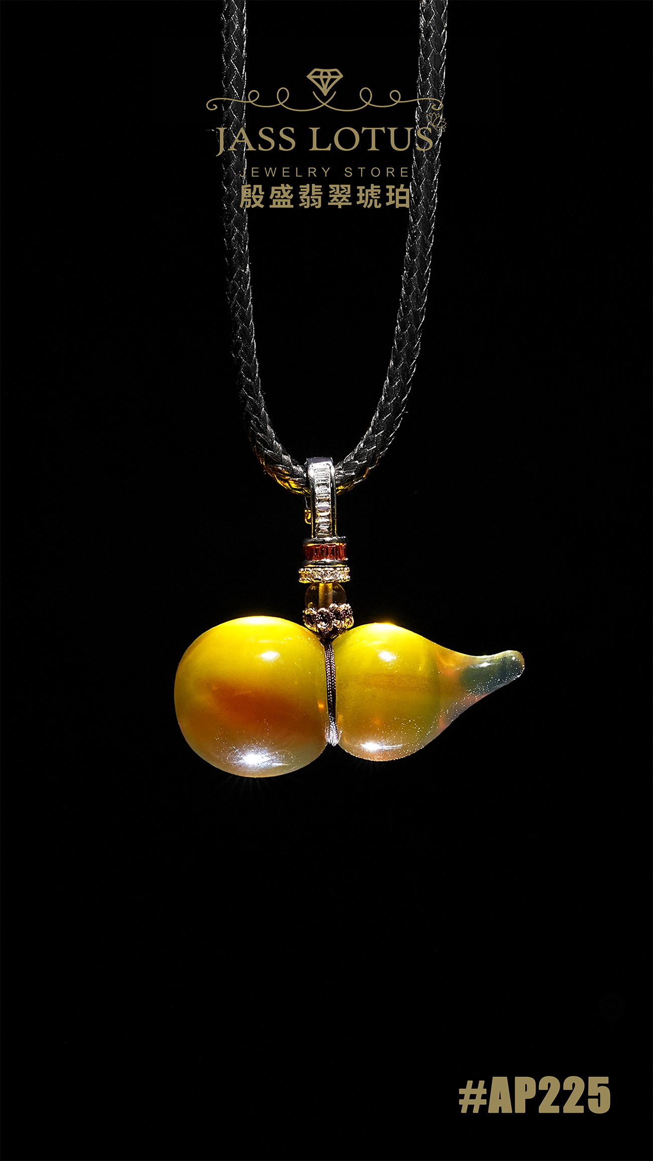 緬甸天然琥珀雙色珀葫蘆吊墜