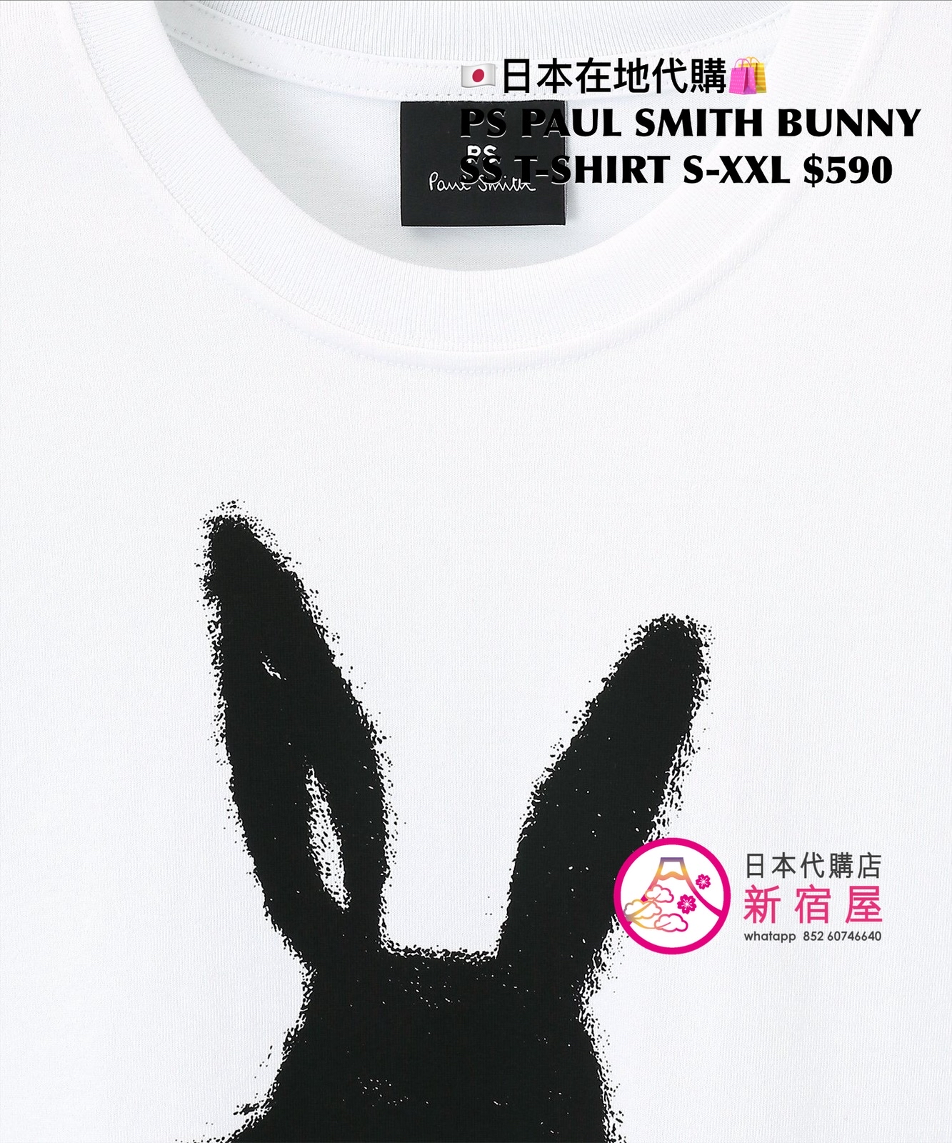 PS PAUL SMITH BUNNY SS T-SHIRT