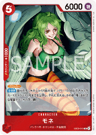 One Piece TCG Card Game - EB03-010 (R) Otama 