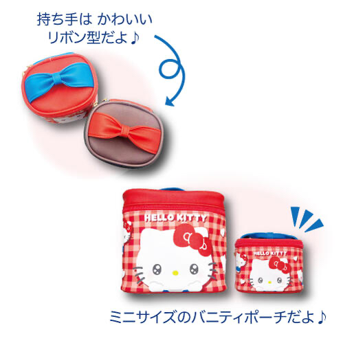 🎀【預訂】Kitty 格仔紋化妝包 B