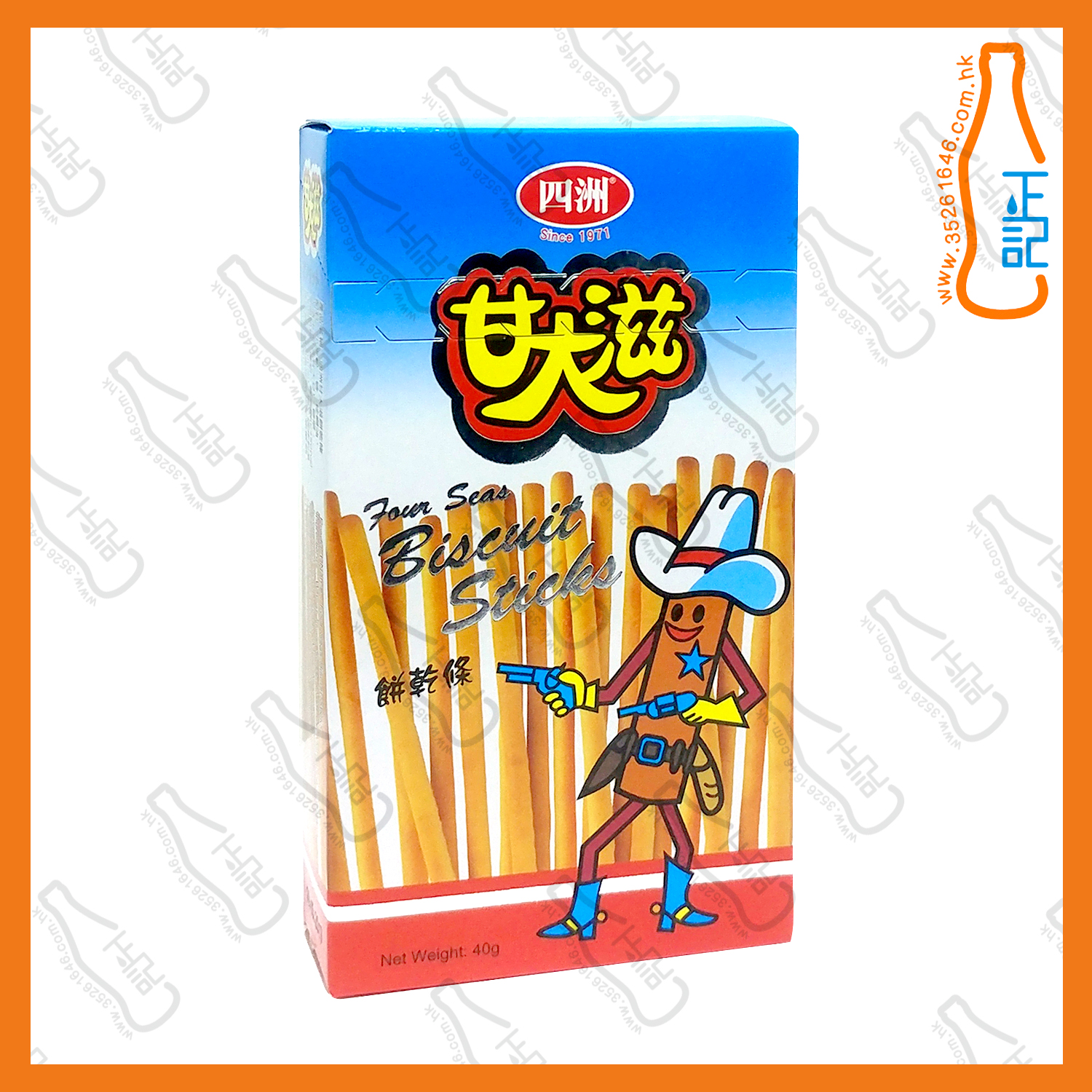 ==甘大滋(原味) 40g /盒