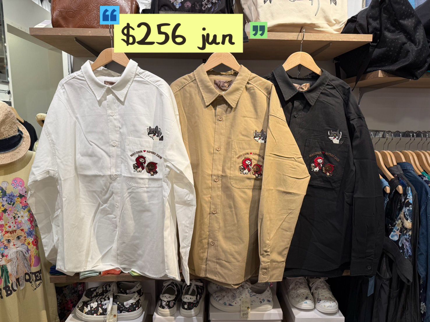 scolar jun特價 $256