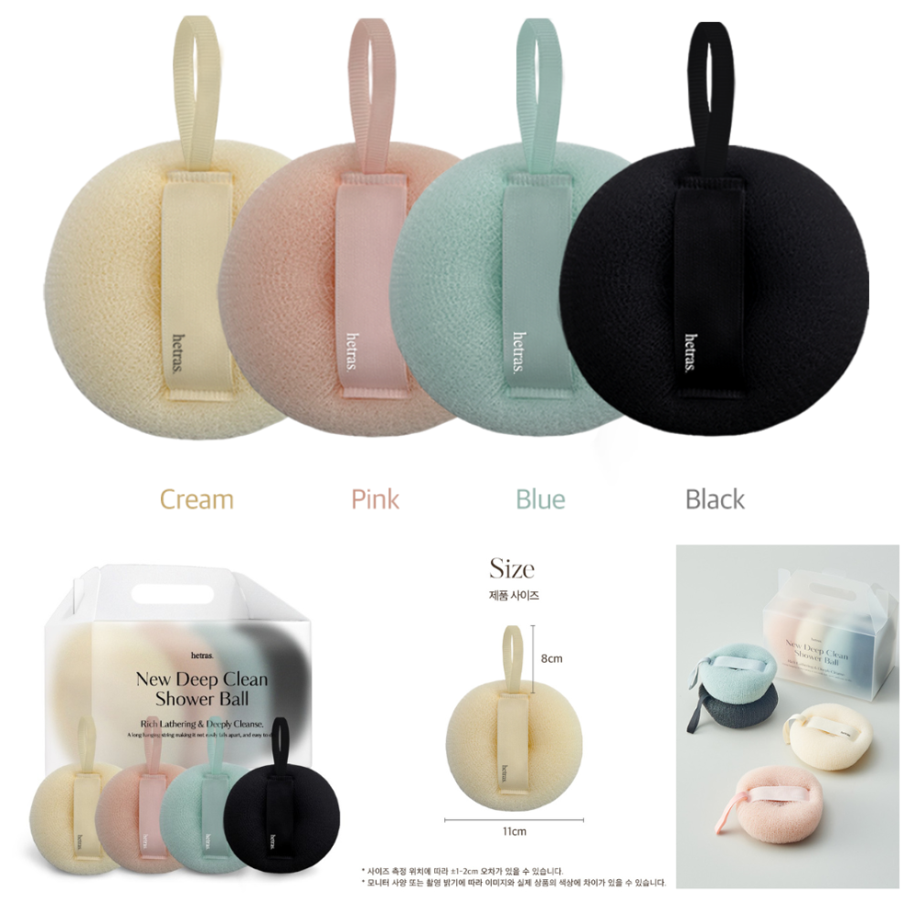 韓國 Hetras 深層清潔沐浴球 4件套
