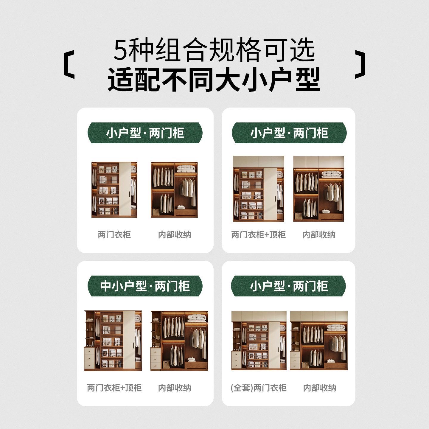 中古风歐松板推拉門衣櫃臥室一體多層開放式展示櫃大容量儲物衣櫥wardrobe