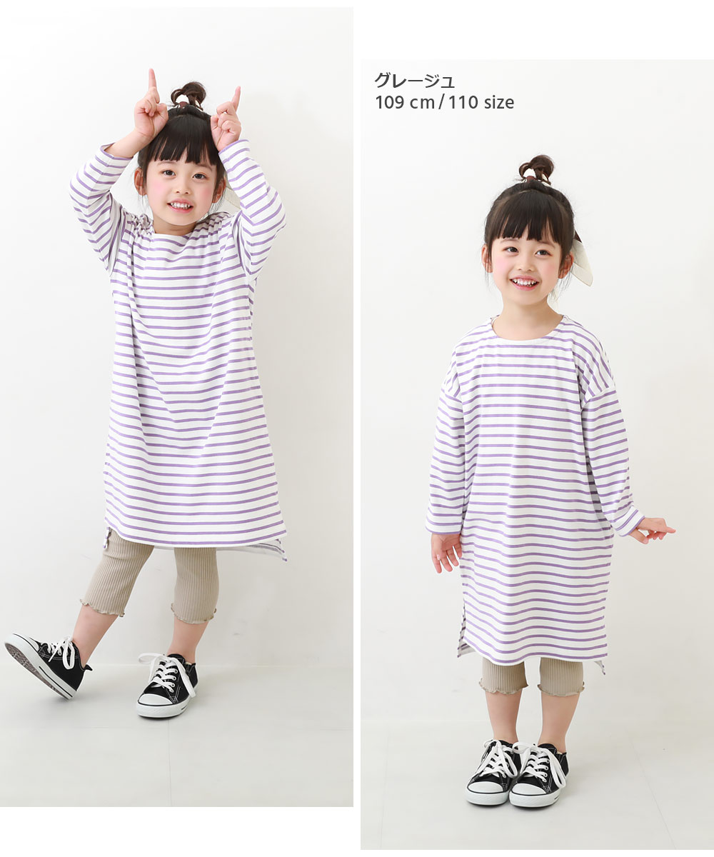 🆕【⭐訂購⭐】🌀 🇯🇵 日本直送🇯🇵 七分羅紋緊身褲［6款選］🌀[ELCA-0232][260425]