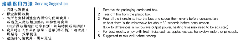 🍗經典原味鹽水雞 冷麵即食包🍜（人氣免煮即食）
