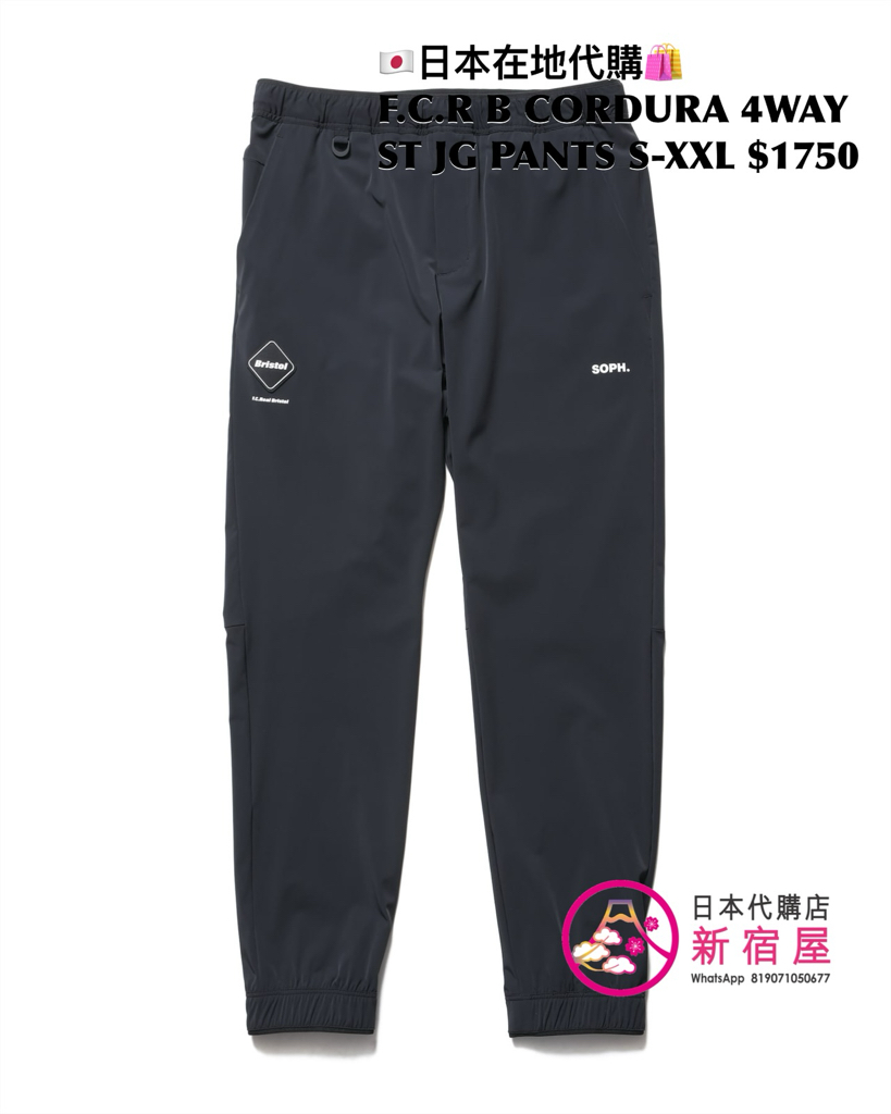 F.C.REAL BRISTOL CORDURA 4WAY STRETCH VENTILATION HOODIE/ VENTILATION JACKET/ JOGGER PANTS/ EASY PANTS