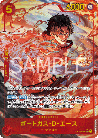 One Piece TCG Card Game - Op16-118 (SEC) Ace (AA) 