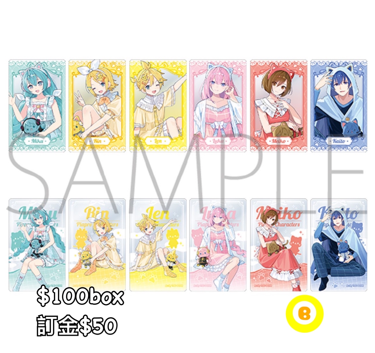 Preorder預訂6/2026年初音withCAT clear sheet原盒