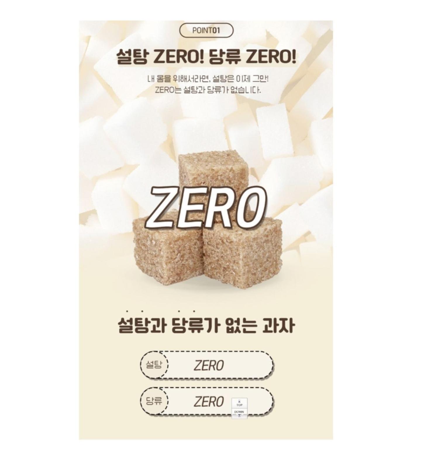 韓國 LOTTE 樂天 ZERO 無糖奶油夾心餅乾（6小包36塊）