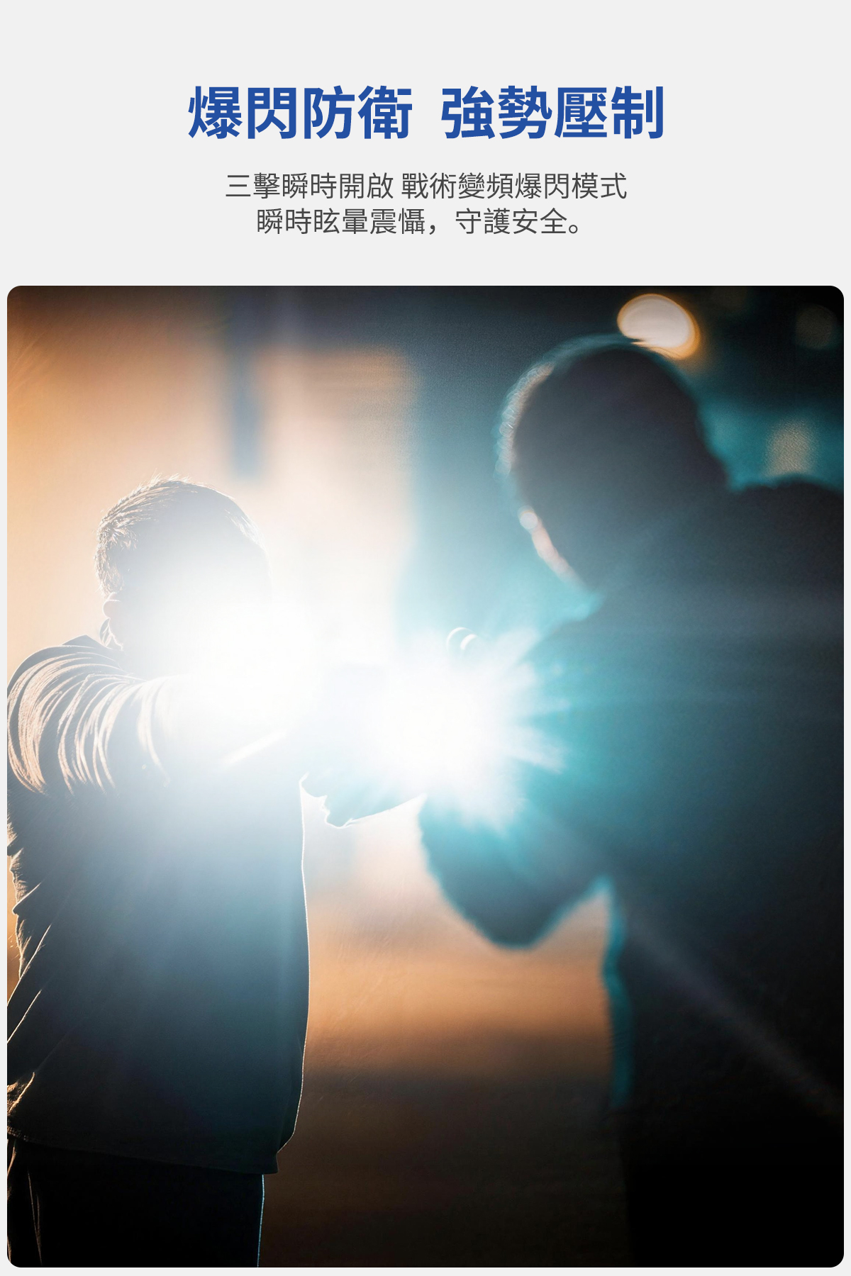 Wuben X1Pro 旗艦級手電筒