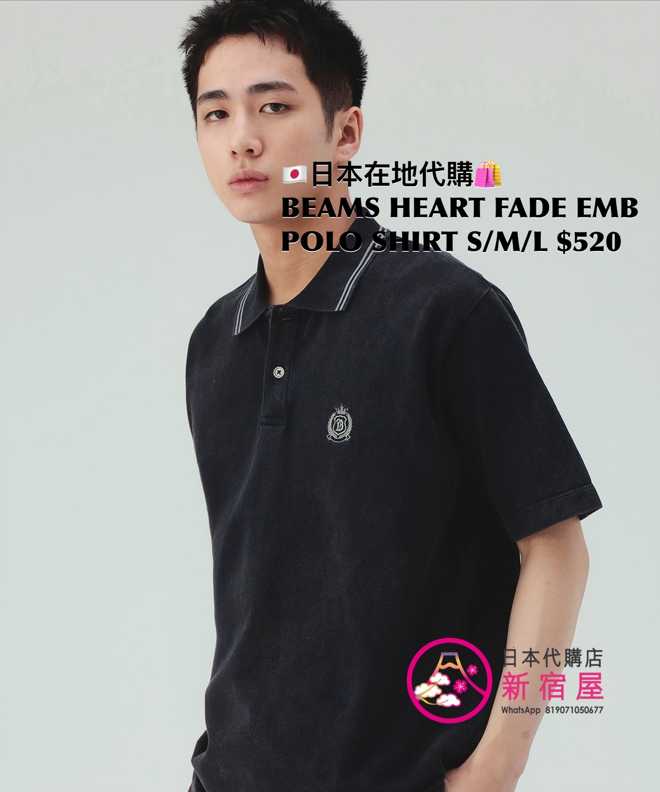 BEAMS HEART FADE EMBLEM POLO SHIRT