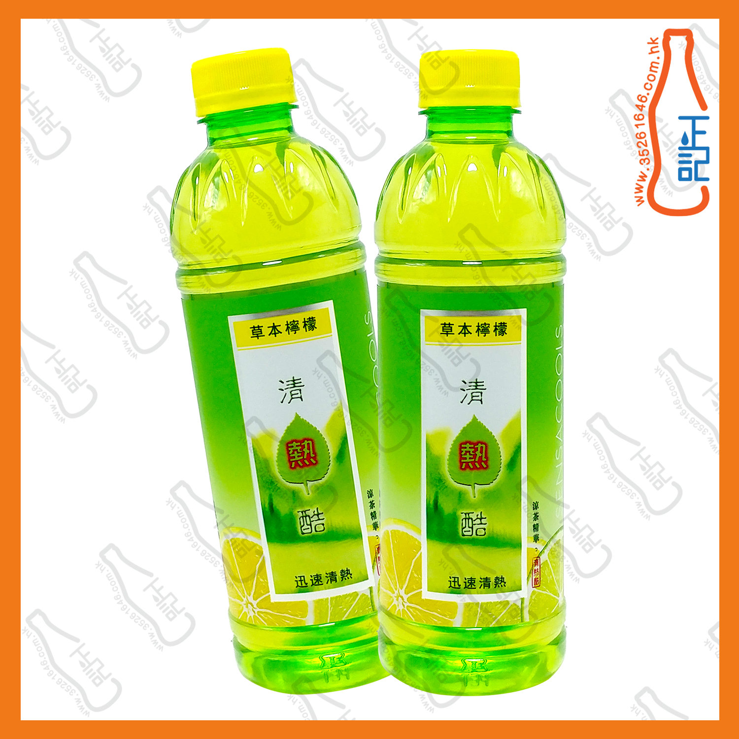 ==清熱酷 草本檸檬 350ml x 2支 /份