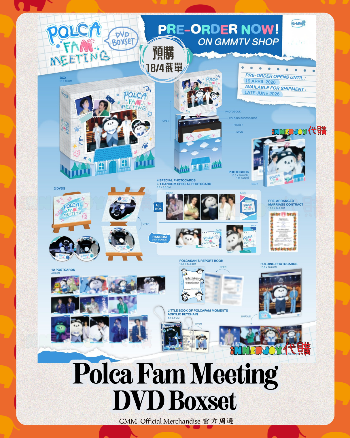 預購 | GMMTV - DVD Boxset Polca Fam Meeting GMMTV官方周邊