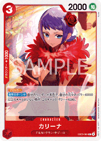 One Piece TCG Card Game - EB03-004 (C) Carina