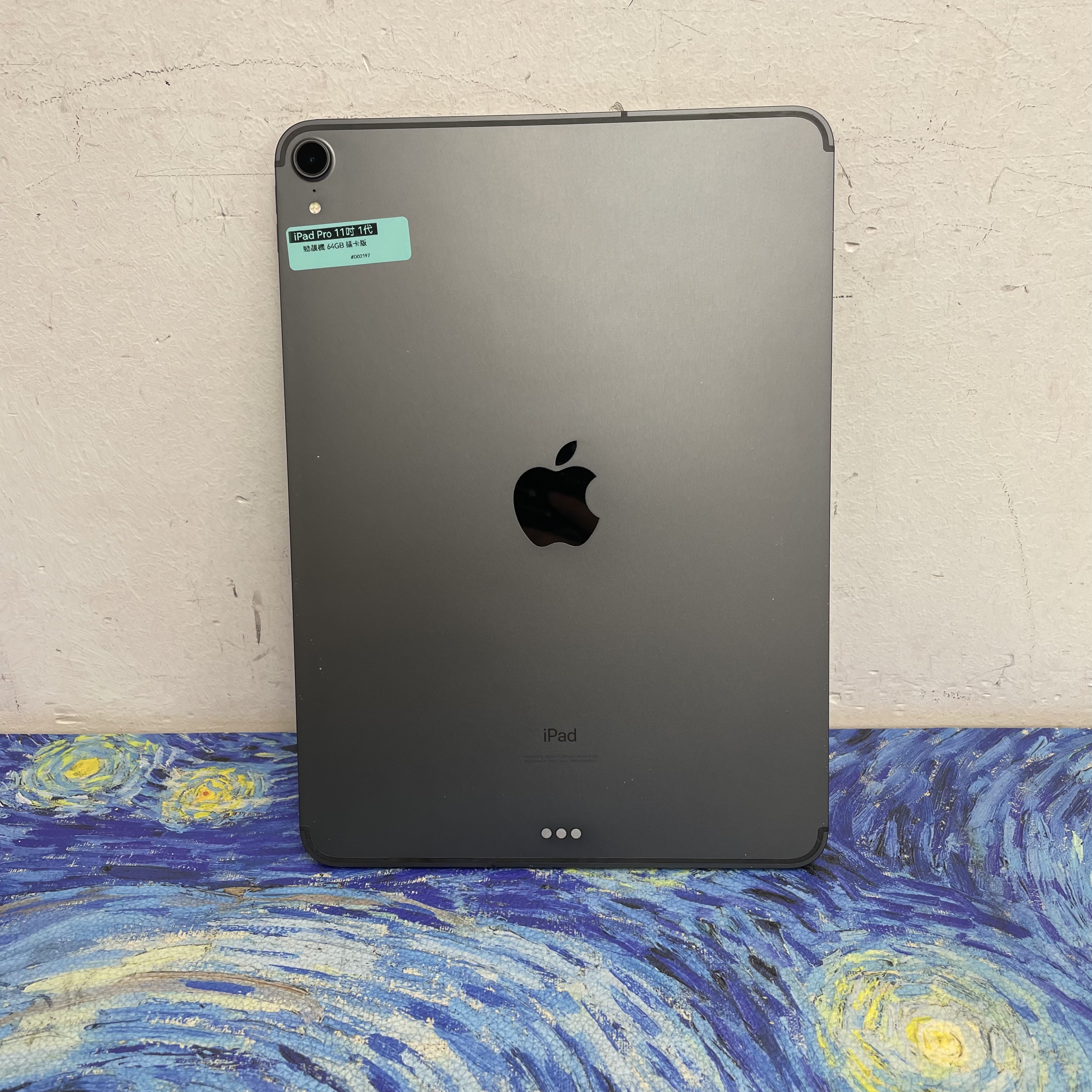 *D02197 iPad Pro 1 11吋 勁靚機 64GB 插卡版 灰色 gray