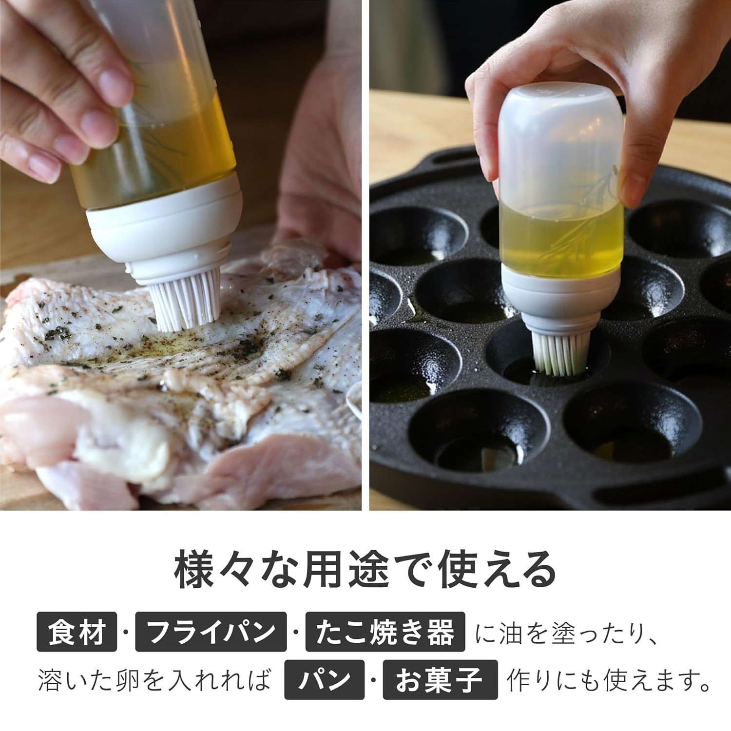🔥🔥【日本直送《CB JAPAN》atomico按壓式雙效矽膠刷頭油樽】