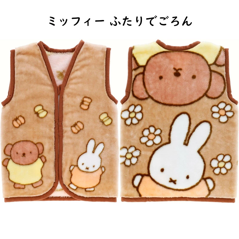 日本直送小童保暖睡衣背心｜Miffy【秋冬必備】